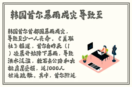 一二三四区无限2021